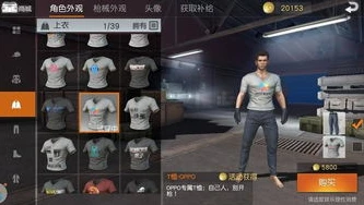 荒野行动最新活动兑换码_荒野行动最新活动，兑换码背后的惊喜之旅