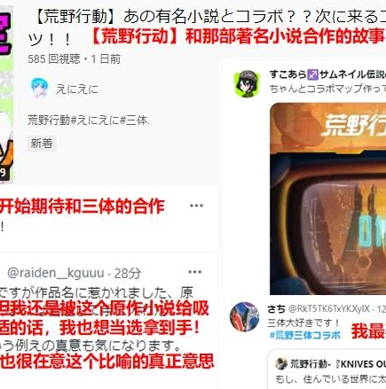 荒野行动和第五人格联动是什么时候_荒野行动×第五人格，当生存射击与非对称竞技联动，开启全新游戏体验