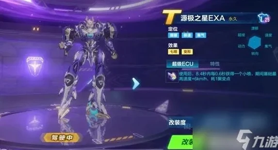 qq飞车手游源极之星数据_深度解析QQ飞车手游源极之星,全方位数据解读