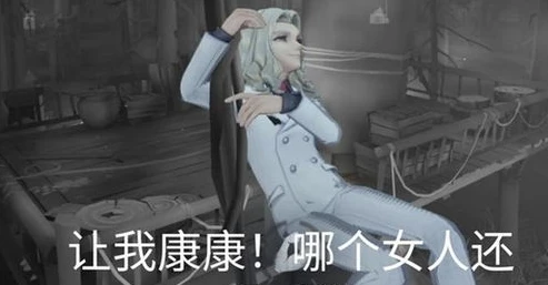 第五人格帅哥图片高清无水印_第五人格中的帅哥,高清无水印图片背后的魅力与故事