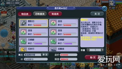 雷电模拟器玩梦幻西游互通版_雷电模拟器畅玩梦幻西游互通版，开启梦幻之旅的新方式