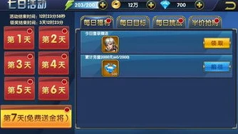 手游福利攻略兑换视频_手游福利0.1折超值福利兑换全攻略，看这一篇就够！