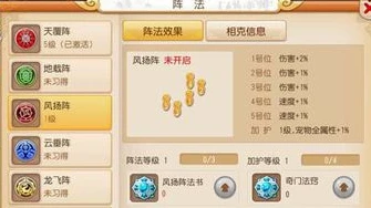 梦幻西游手游与端游的选择一样吗_梦幻西游手游与端游,差异中的选择之道