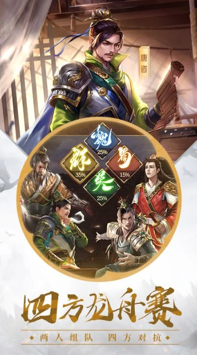 三国杀官网版本下载_畅游三国杀官网版本，策略与智谋的极致对决