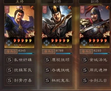 s5赛季三国志战略版运筹决算_S5赛季三国志战略版，运筹决算中的策略博弈与势力崛起