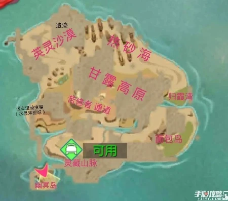 创造与魔法的地图最新版_探索创造与魔法的最新版地图，奇幻世界全解析