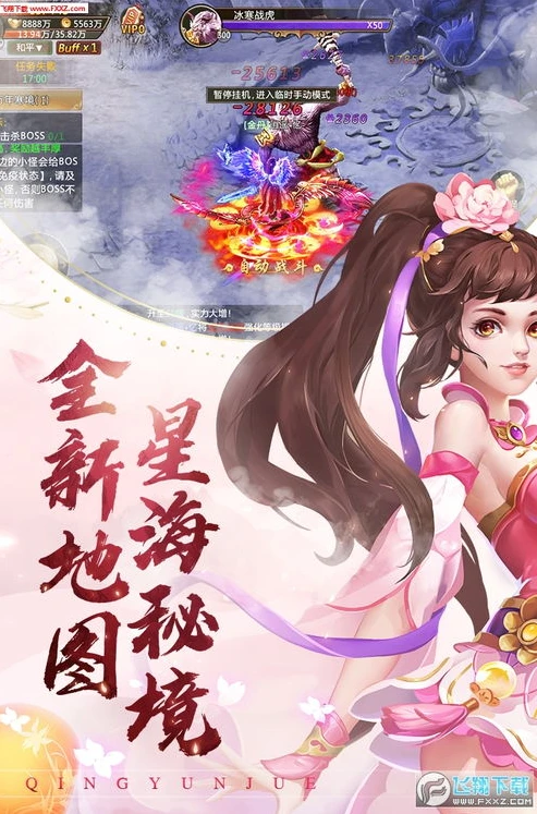 青云传手游礼包激活码官方内部_青云传手游折扣平台礼包激活码，畅享仙侠之旅的超值福利