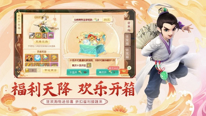大话西游手游网易版安卓官网_畅游大话西游手游版官网网页版,开启热血仙侠之旅
