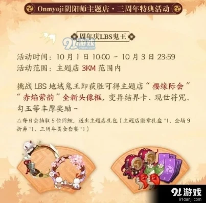 第五人格网易大神在哪里_网易大神下载第五人格云游戏全攻略，探索第五人格的便捷新途径
