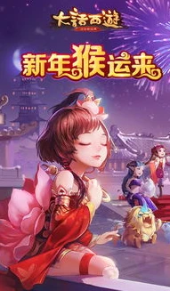 大话西游手游网易官方正版安卓_大话西游手游网易官方版本，重温经典，畅享仙侠之旅
