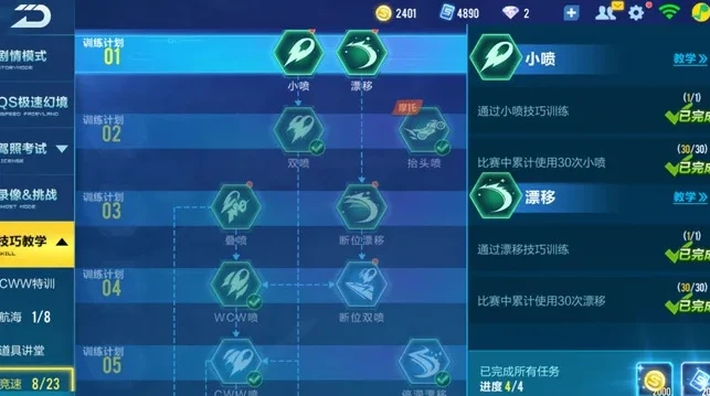 qq飞车指法大全怎么练最快_QQ飞车指法大全，快速提升技巧的练习方法