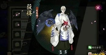 阴阳师新区怎么200抽_阴阳师新区达成500抽攻略,从资源积累到高效抽取
