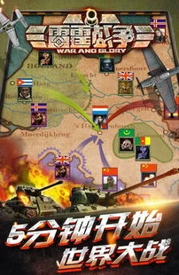 战争雷霆手游正版在哪儿下_战争雷霆手游正版下载全攻略，寻找热血战场的正确入口