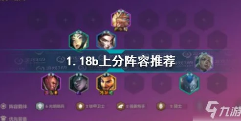 手游金铲铲之战阵容推荐最新版本下载_金铲铲之战最新版本阵容推荐及下载指南