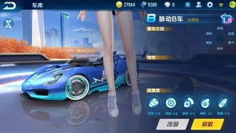 爆裂飞车的兑换码是什么_探寻爆裂飞车兑换码，获取超值福利的秘密
