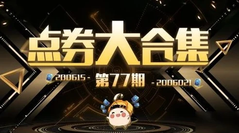 爆裂飞车的兑换码是什么_探寻爆裂飞车兑换码，获取超值福利的秘密
