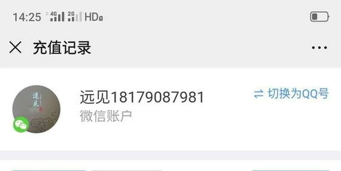 和平精英儿童不小心充值了可以退款吗安卓_和平精英儿童误充值，安卓平台能否退款？