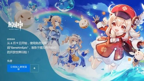 原神在线玩家_原神在线玩平台,开启奇幻冒险之旅