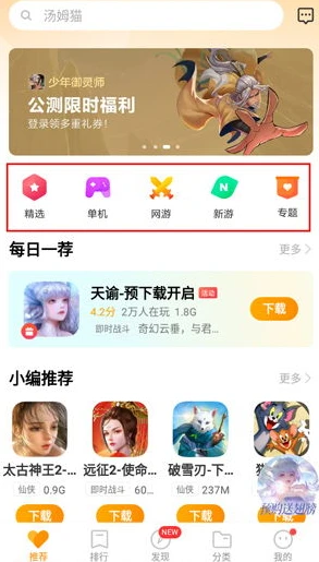 vivo游戏充值折扣券在哪领_探寻vivo游戏充值折扣券领取攻略,畅享超值游戏体验