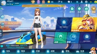 qq飞车星钻是什么_探秘QQ飞车手游晶钻星爵,上线时间与晶钻系统深度解析