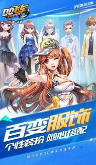 qq飞车游戏帐号_深度解析QQ飞车端游账号,价值、获取、养成与安全
