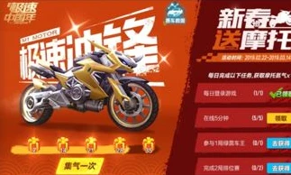 qq飞车手游成品号_超值转手QQ飞车手游成品号出让,海量资源等你驾驭