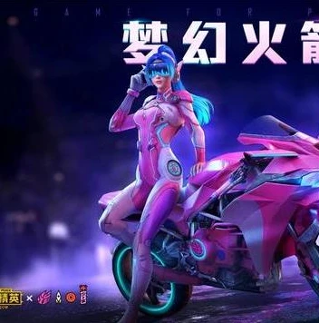 和平精英皮肤免费领取永久软件下载_警惕！所谓和平精英皮肤免费领取永久软件背后的陷阱