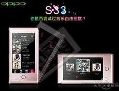 明日之后电脑oppo 版_畅玩明日之后oppo渠道服电脑版，生存之旅的新体验
