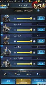 乱世王者合区维护多长时间_乱世王者合区，合区维护时长背后的全新游戏生态变革