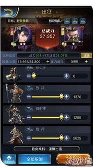 乱世王者合区维护多长时间_乱世王者合区，合区维护时长背后的全新游戏生态变革