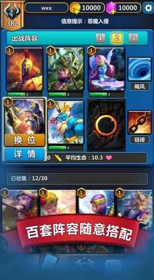 手游排行榜前十名网络游戏安卓版_安卓版手游排行榜前十名网络游戏大盘点，畅享指尖上的热血与激情