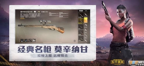 和平精英老六专属bgm_和平精英老六专属语音包，隐匿于战场的独特标识