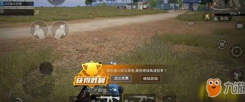 和平精英老六专属bgm_和平精英老六专属语音包，隐匿于战场的独特标识
