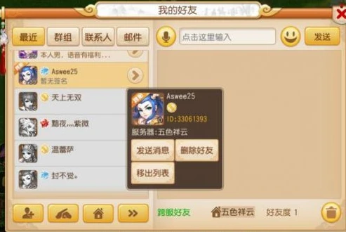 梦幻西游手游开区时间表_梦幻西游手游开区全解析，新区开启时间表与新区特色