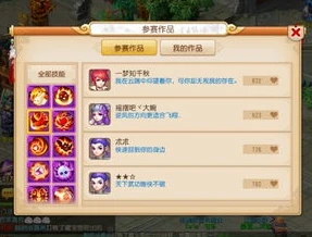 梦幻西游手游开区时间表_梦幻西游手游开区全解析，新区开启时间表与新区特色