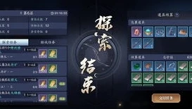天涯明月刀ol傅红雪去哪了_天涯明月刀OL,傅红雪的踪迹探寻