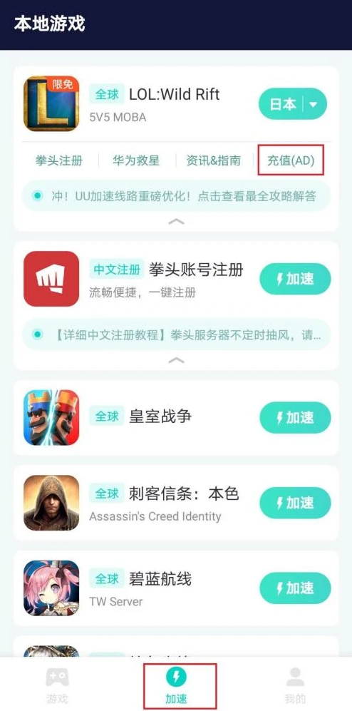 英雄联盟手游充值有活动吗知乎_英雄联盟手游充值活动，真相与策略全解析