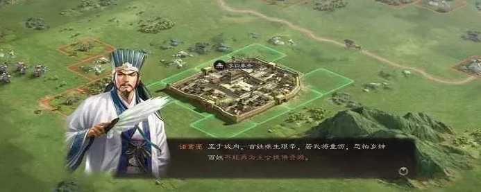 三国志战略版土匪如何获得资源_三国志战略版土匪获取资源全解析