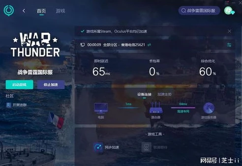 战争雷霆客户端选择什么_战争雷霆客户端选择，全面解析各版本优劣