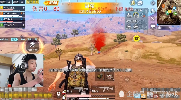 和平精英小新vs鲨鱼谁更厉害一点_和平精英,小新与鲨鱼的实力对决,谁能更胜一筹?