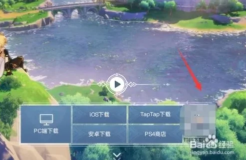 原神怎么用网页玩手机版_原神网页玩手机版全攻略，畅享提瓦特大陆的新途径