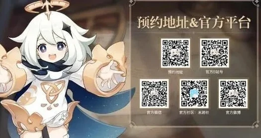 原神怎么用网页玩手机版_原神网页玩手机版全攻略，畅享提瓦特大陆的新途径