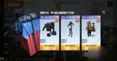 和平精英折扣活动怎么领_和平精英折扣活动全解析，超值优惠领取攻略