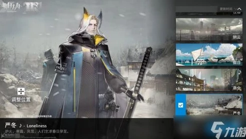 明日方舟隐秘战线_明日方舟,隐秘战线的暗潮涌动