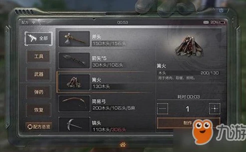 明日之后新手怎么放东西_明日之后新手放柜子指南,合理布局与高效利用空间