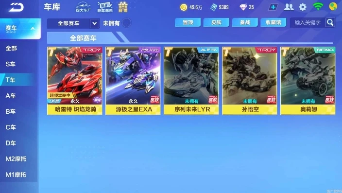 飞车以前的账号没了怎么办_飞车账号消失？别慌，这里有应对方法！