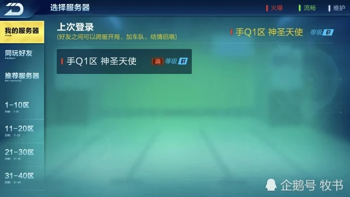 飞车以前的账号没了怎么办_飞车账号消失？别慌，这里有应对方法！