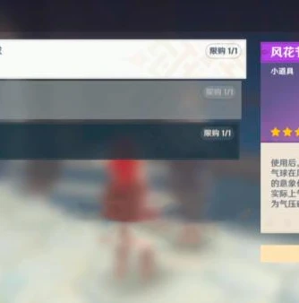 时空猎人小游戏攻略大全_时空猎人小游戏攻略，称霸游戏世界的全方面指南