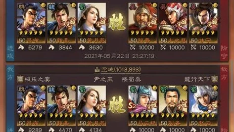 三国志战略版能和好友玩吗_〈三国志战略版〉，与好友共享策略盛宴