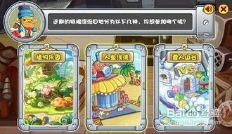 龙之谷游玩攻略图_龙之谷超详细游玩攻略，畅享奇幻冒险之旅